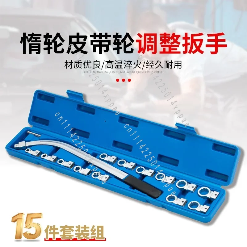 15pc Auxiliary Timing Belt Tensioner Pulley Wrench Wrench Workshop Tool Set 12-19mm Extension E-type Socket
