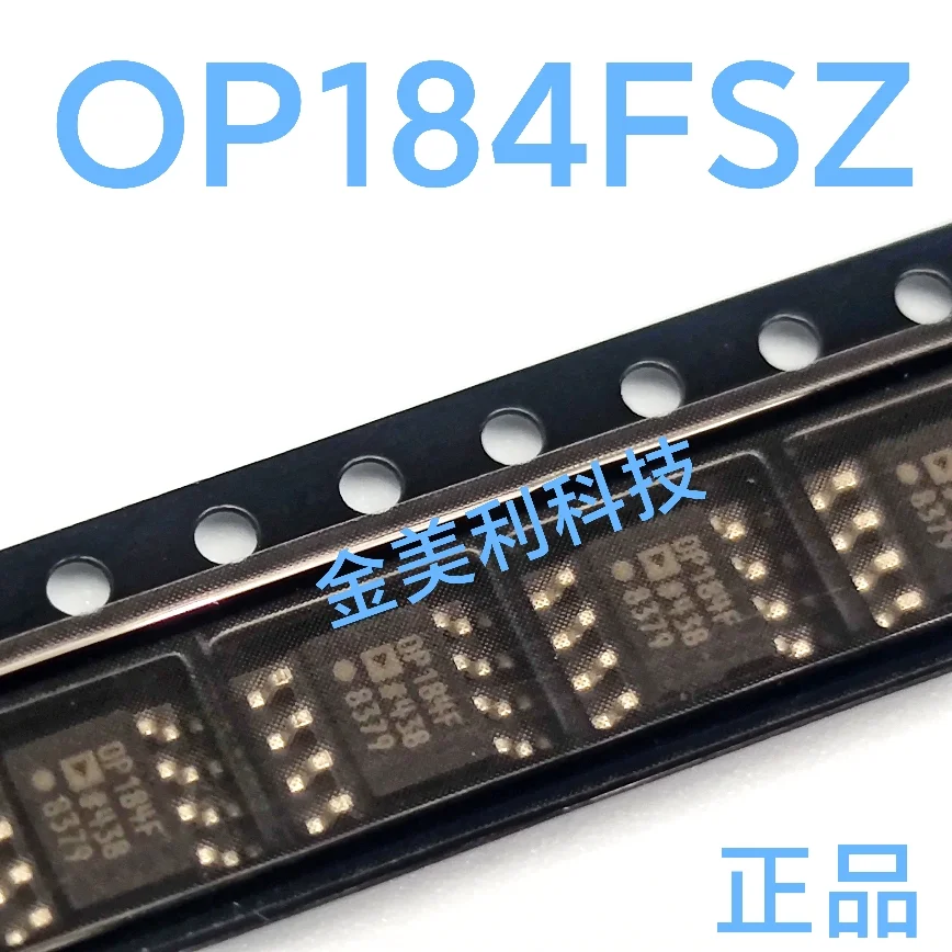 OP184ES  OP184ESZ  OP184FS  OP184FSZ Authentic chip SOIC-8