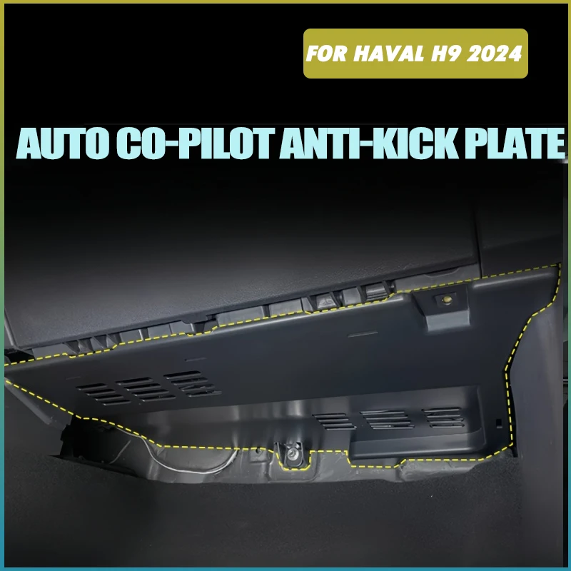 

Автомобильная плата защиты цепи второго пилота, подходит для Haval H9 2024, модифицированная авто второго пилота, противоударная пластина, аксессуары для салона автомобиля