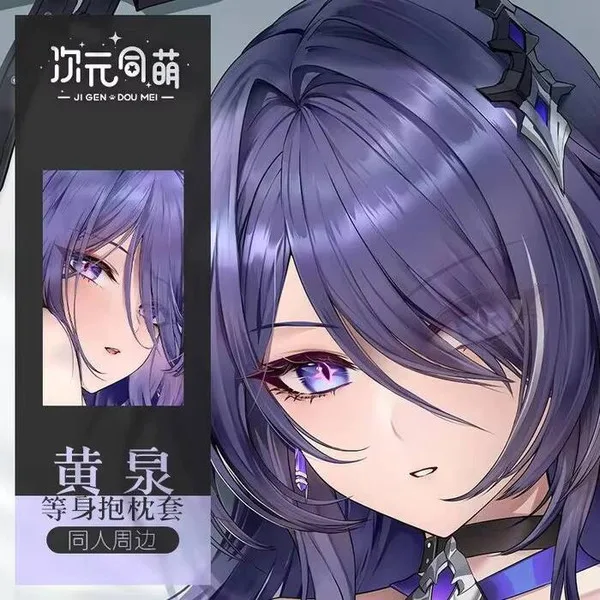 

Honkai: Star Rail Raiden Bosenmori Mei Dakimakura Hing Чехол для тела Подушка отаку Подушка Постельное белье Xmas 2WAY