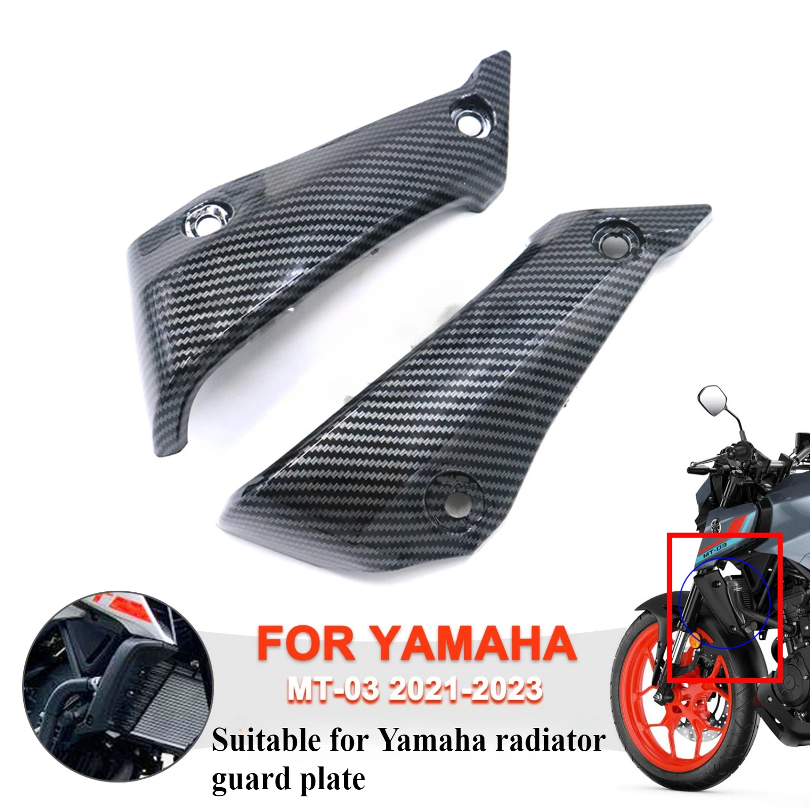 

Защитная накладка на радиатор (двусторонняя) для Yamaha MT03 2021-2023, защита бака, обтекатель, защитная панель кузова мотоцикла, модифицированные детали