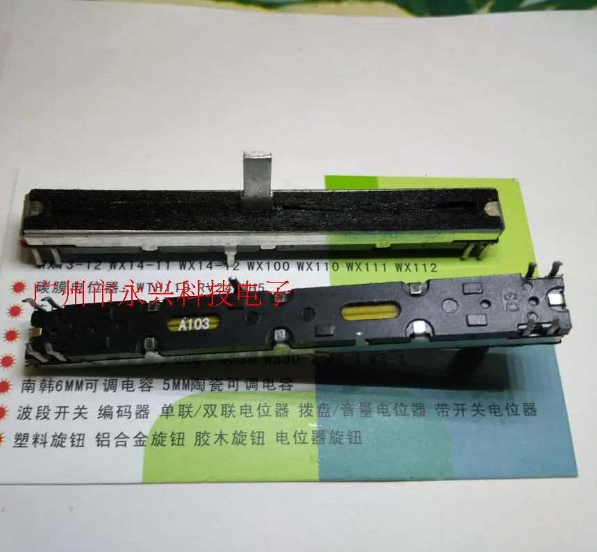 

2PCS A10K 75mm Stroke 60mm Pusher 8Pin Straight Sliding Potentiometer Mixer