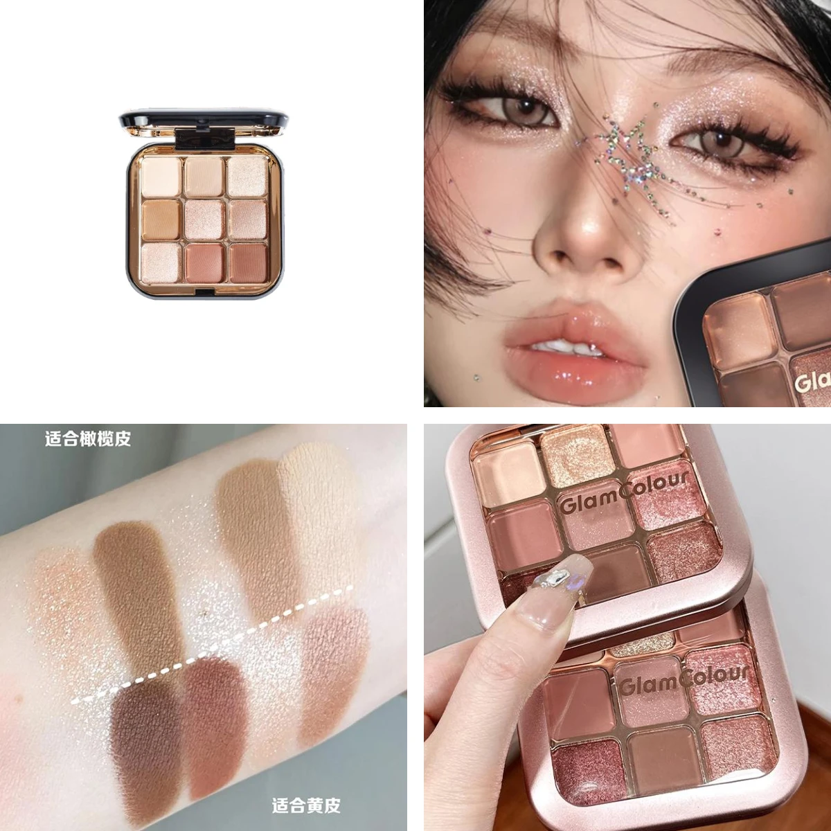 GlamColour Paleta de sombras de 9 cores, tudo em um, multiuso, fosco e brilhante, sombra de longa duração, tons terrosos, maquiagem