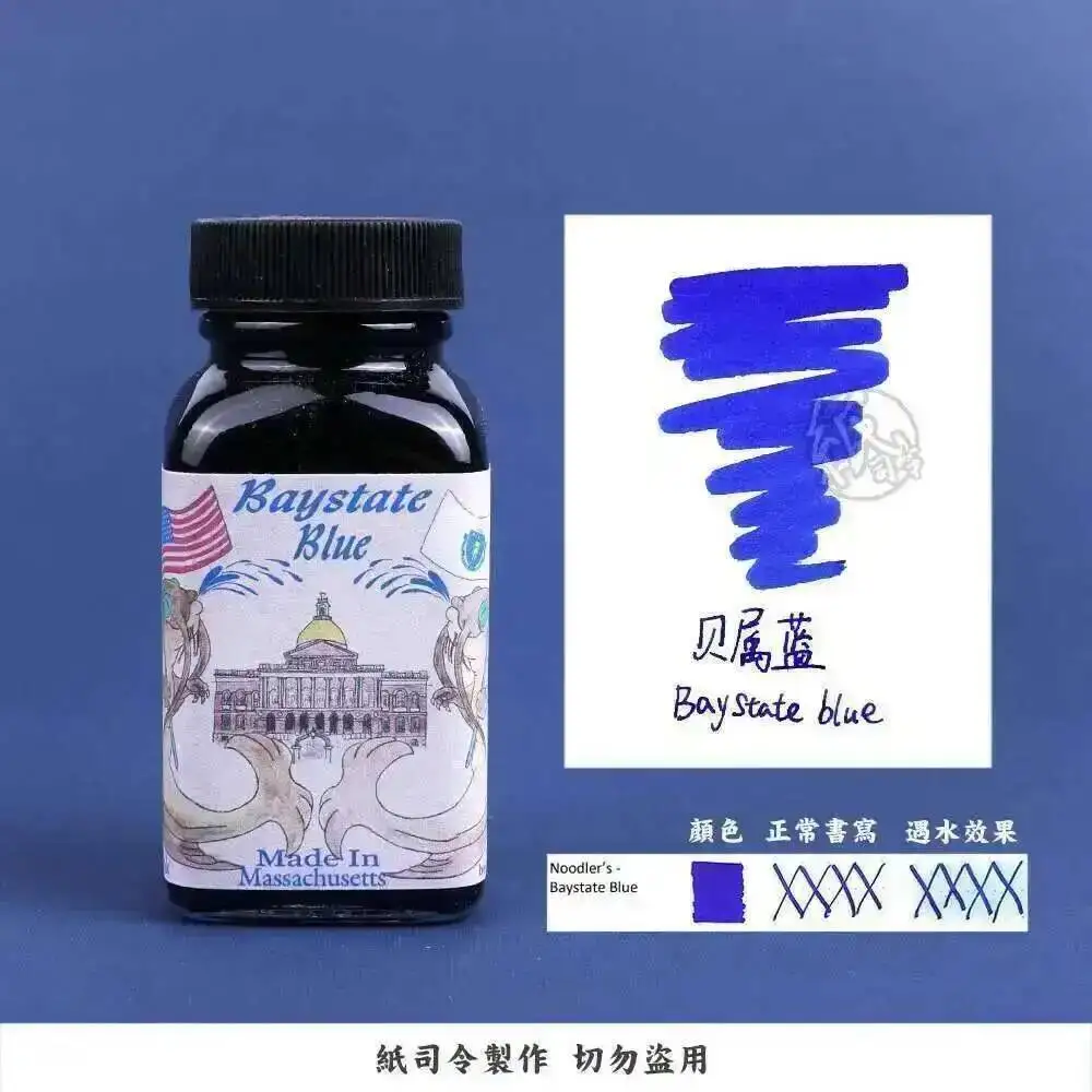Noodler\' S Ink Catfish Pen Ink Polar Bear Blue Navajo Turquoise Blue Pen Ink  30/90ml