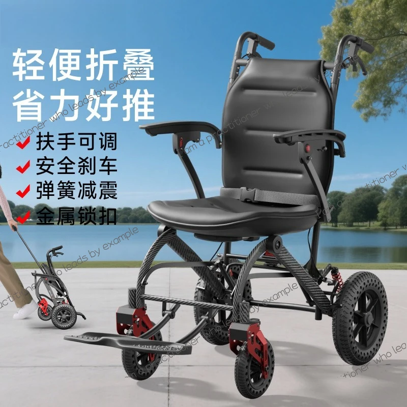 

Wheelchair folding lightweight small seat for the elderly travel travel portable can be on the plane hand push scooter