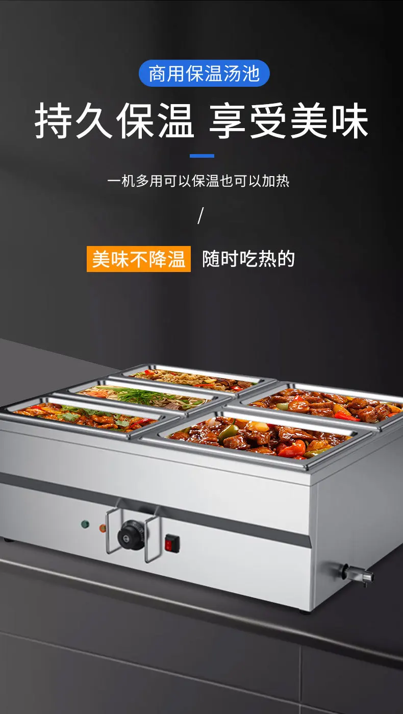 Commercial electric heating and insulation fast food restaurant dining table stainless steel large capacity multi-specification
