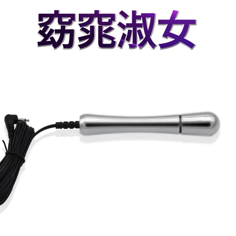 BDSM Electric Shock Anal Toy para Homens, E-Sticker Butt Plug, Inserção Vaginal Feminina, Dilatador Anal, Eletro Estimulador