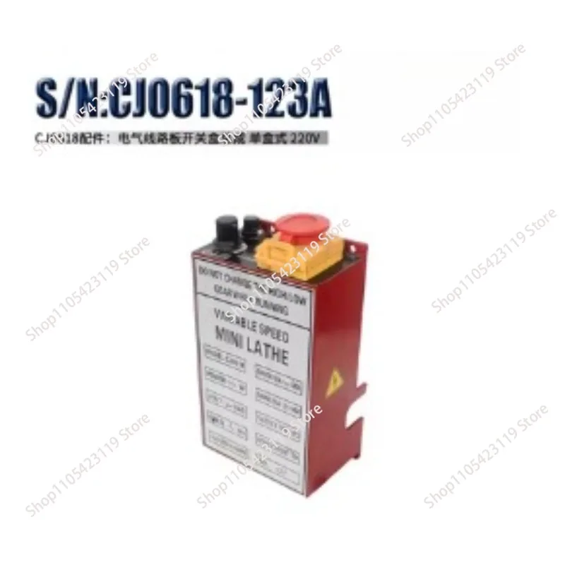 CJ0618 lathe circuit board control board accessories S/N: CJ0618-159 electrical box assembly view 5