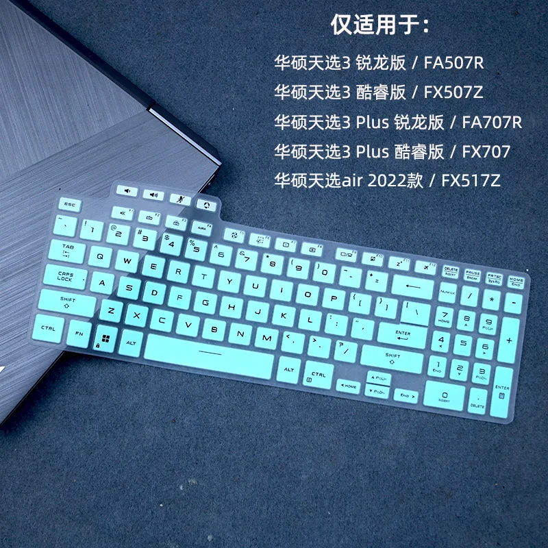 laptop Keyboard Cover for Asus TUF Dash 15 2023 2022 FX517 FX517Z FX517ZC FX517ZM FX517ZR FX517ZE ASUS TUF Gaming F15 FX507