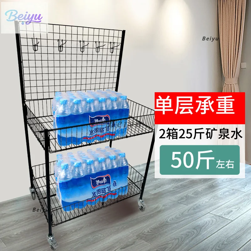 

Тележка для киоска со спинкой, поплавковая полка, складная мобильная стойка для продажи, сетчатая подставка для ювелирных изделий