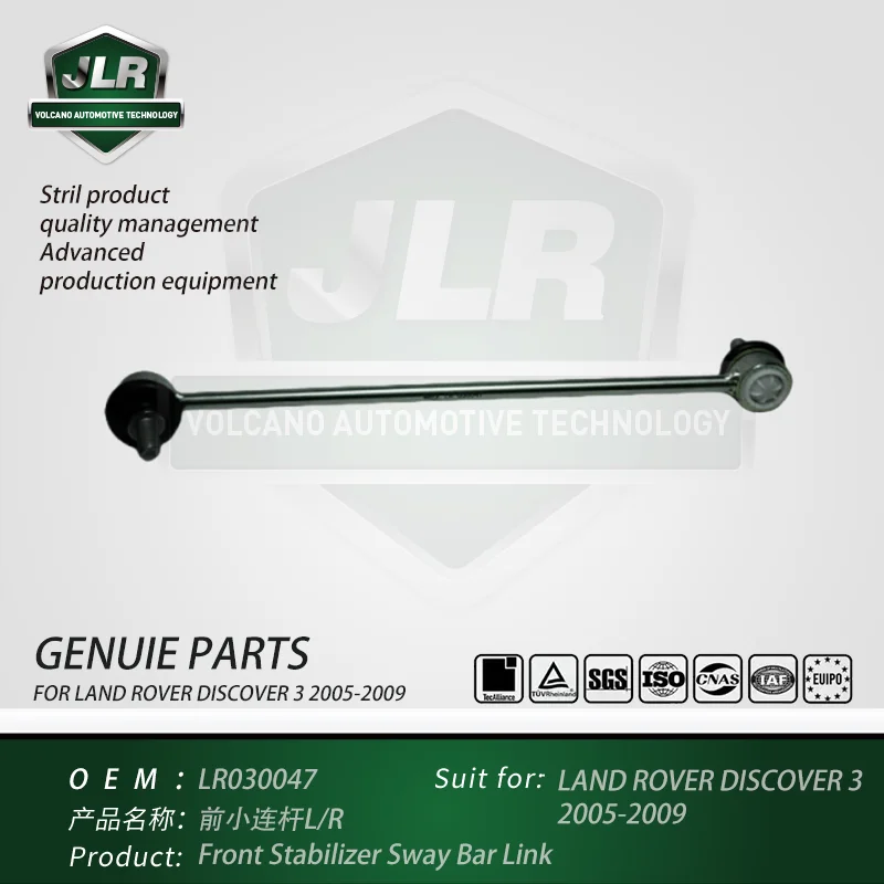 

Front Stabilizer Sway Bar Link for Land Rover Discover 3 2005-2009 OEM: LR030047