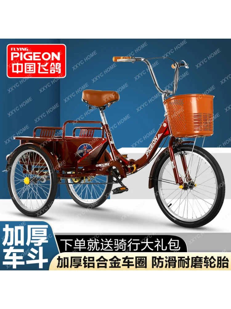 Flying Pigeon Elderly Scooter Small Leisure Home Shopping Manual Bicycle Elderly Pedal Tricycle