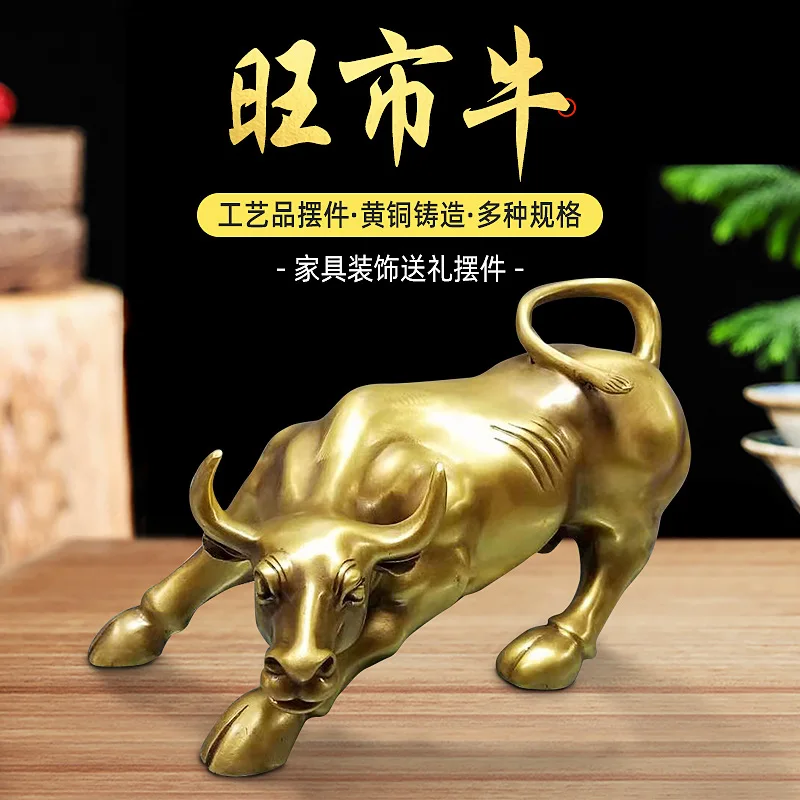 

Car interior decoration: "Raging " metal craft, decor brass bull, modern home ornament