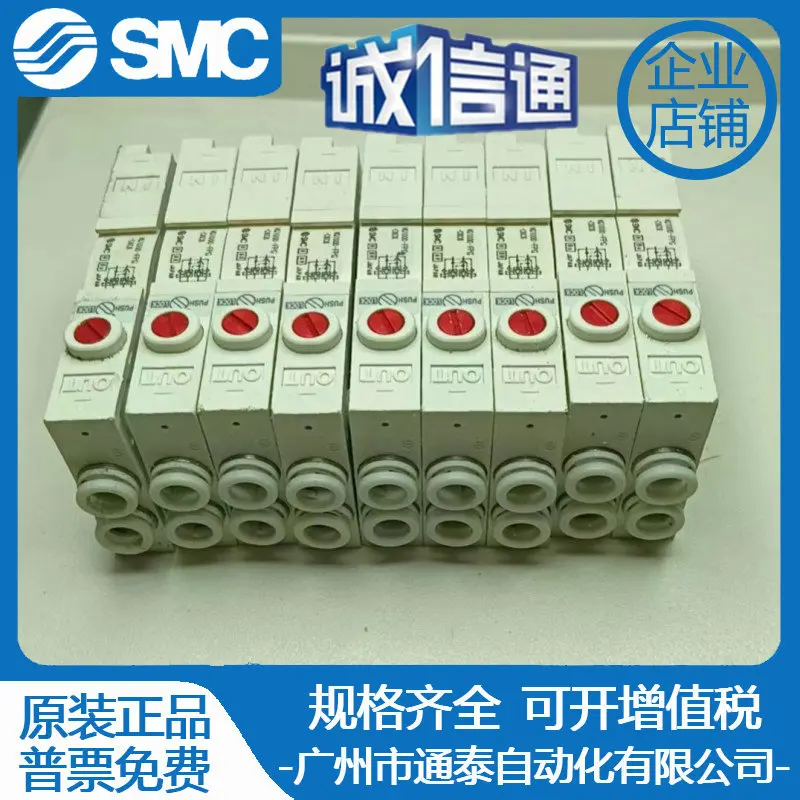 2025 Smc Original G…