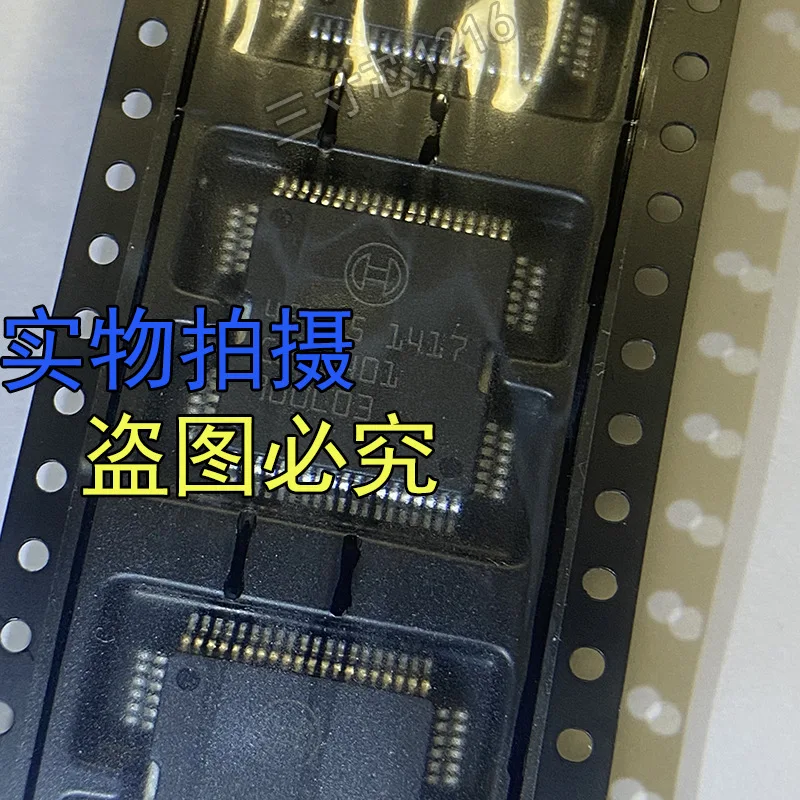 48015 packaged HQFP64 automotive computer board IC chip module