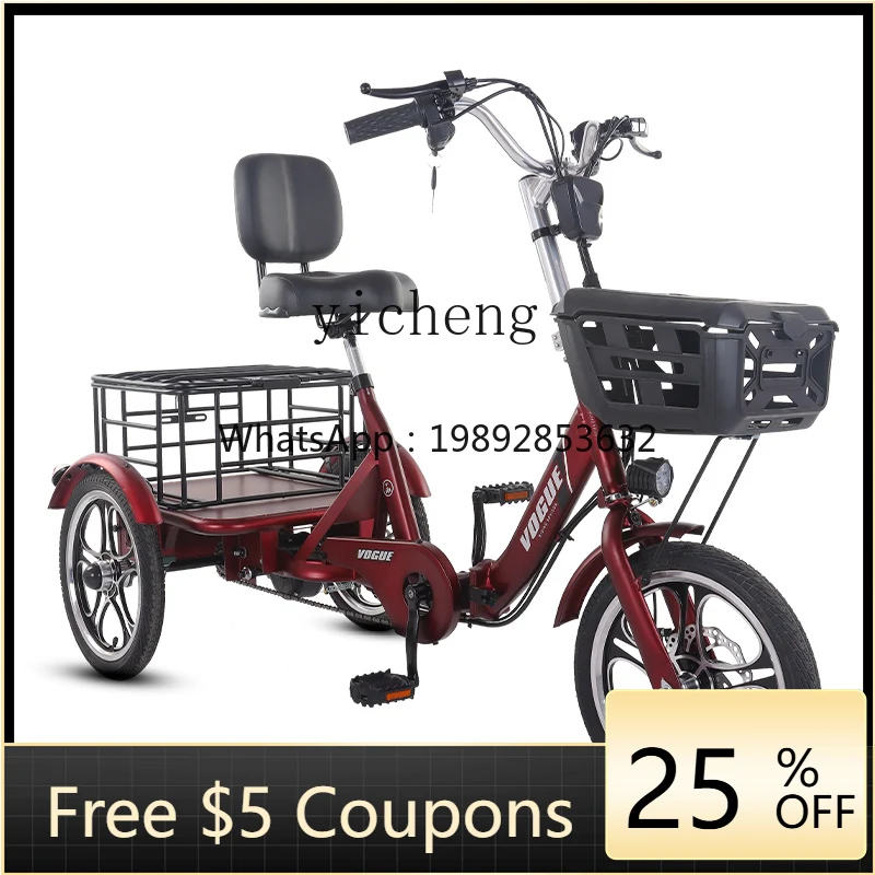 

Yingluda мощный электрический трехколесный велосипед для пожилых людей с педалью, бытовой небольшой досуг, легкий трудосберегающий самокат для взрослых