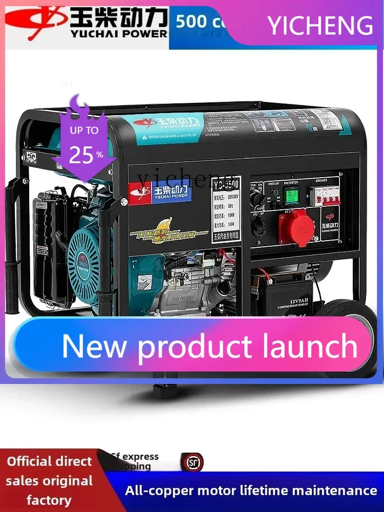 

II2-27 kW small generator household single-phase outdoor silent