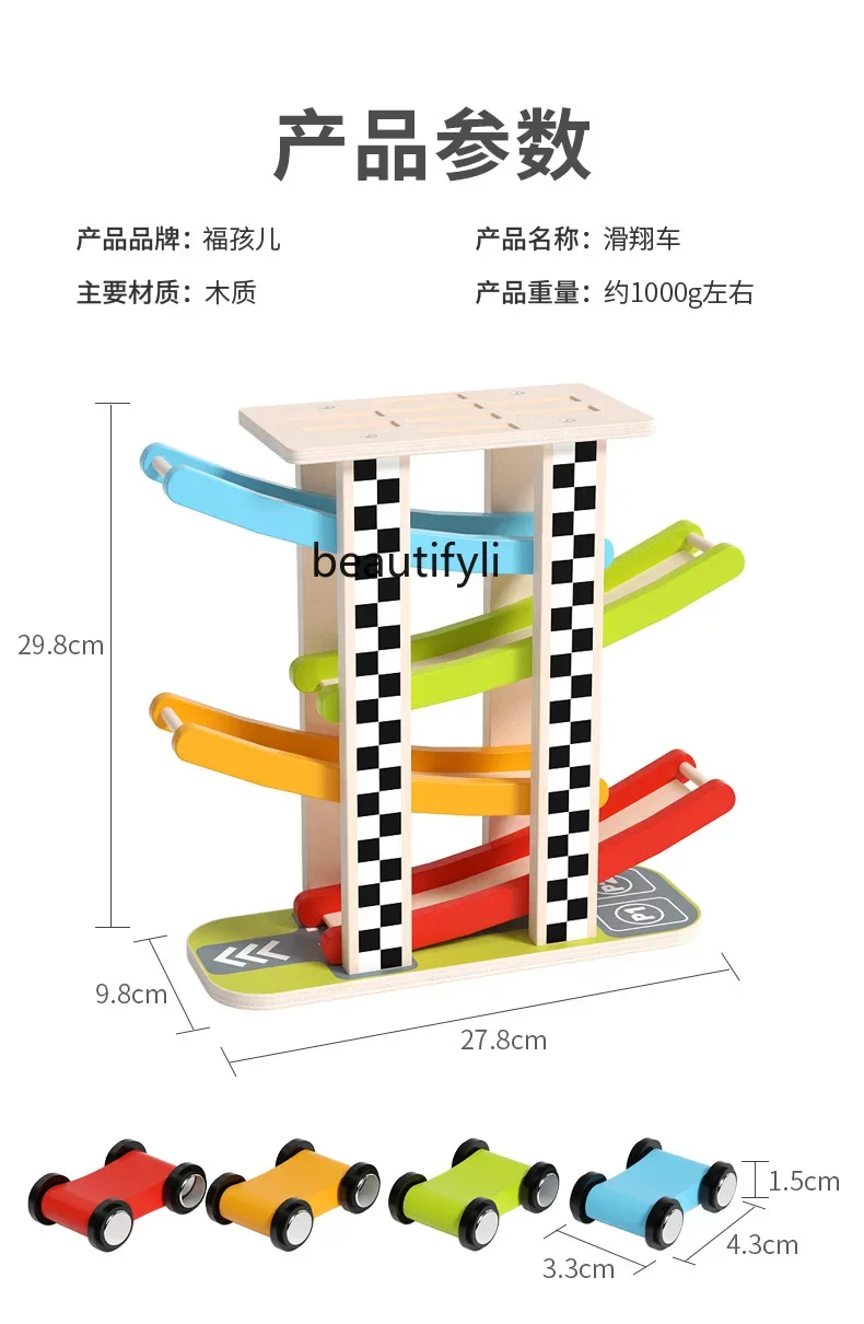 เครื่องร่อนรางไม้เด็กอายุ 1 ถึง 3 ปีที่จอดรถรถความเฉื่อย