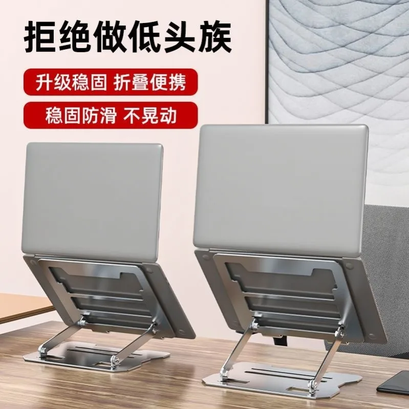 

Laptop holder, desktop height increase, heat dissipation,