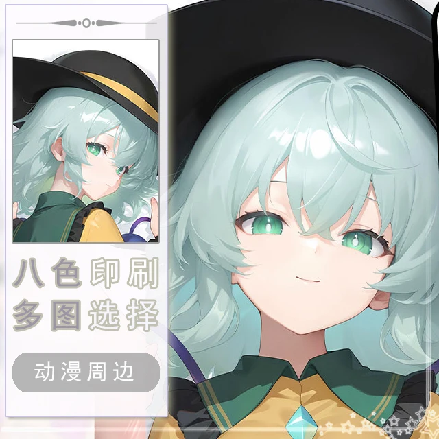 

Touhou Projec Komeiji Koishi Dakimakura Hing Body Case Otaku Pillow Cushion Bed Linings Xmas Game