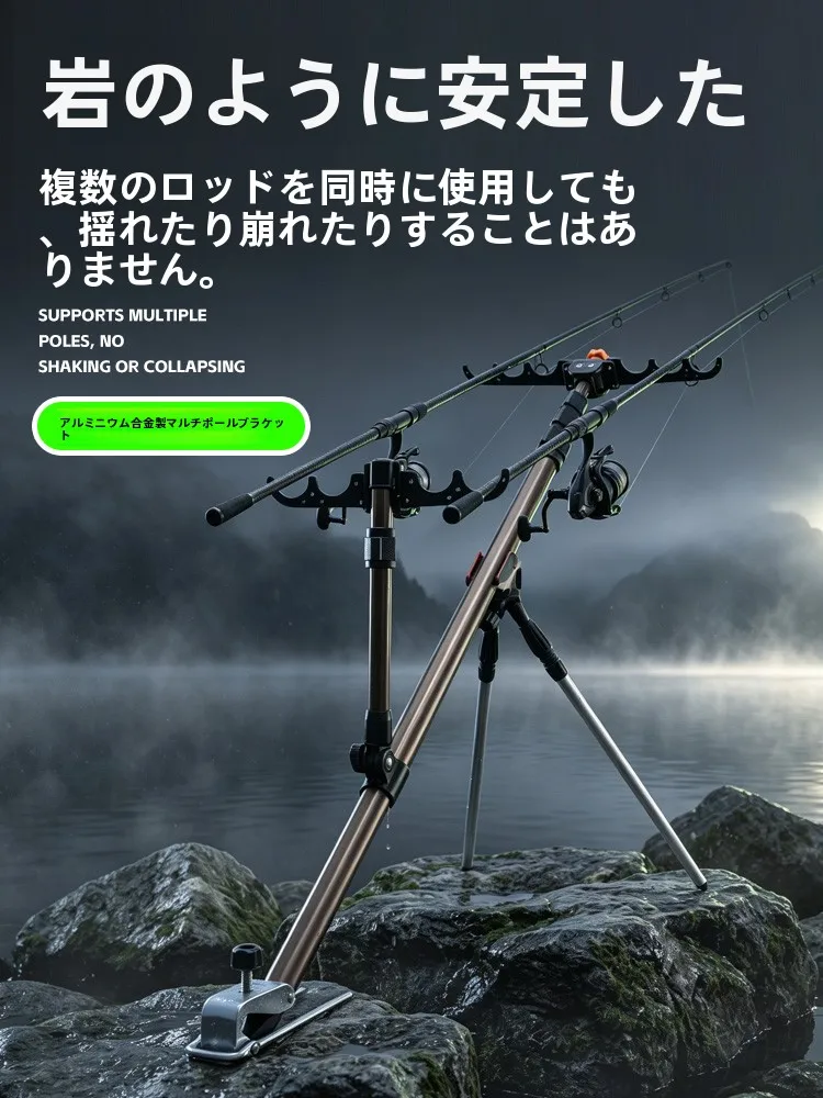 アルミ合金製釣り竿スタンド、安定性と調整可能なサポート、大型魚竿、海釣り、ヨーロッパ鯉釣り、遠投専用スタンド