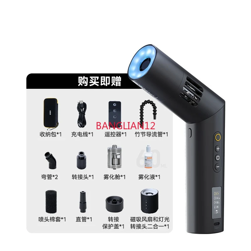 Small portable handheld smoke machine, professional photography stage smoke machine