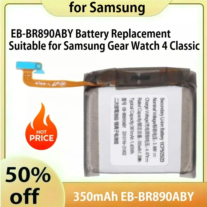 

350mAh EB-BR890ABY Battery Replacement Suitable for Samsung Gear Watch 4 Classic