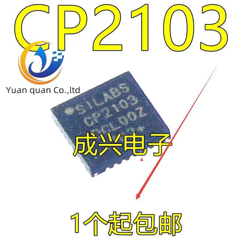 20 قطعة الأصلي الجديد CP2103 CP2103-GM CP2103-GMR وحدة تحكم USB QFN-28