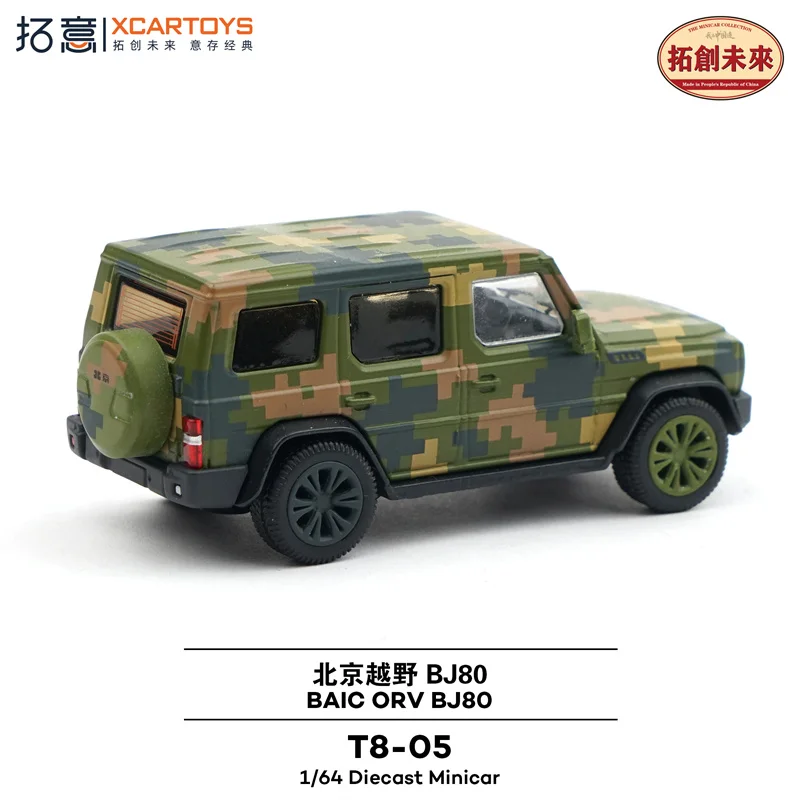 (الطلب المسبق) XCarToys 1:64 BJ80 BAIC ORV BJ80 مع مجموعة أرقام T8-05/4 نموذج سيارة لجامع Diecast هدية