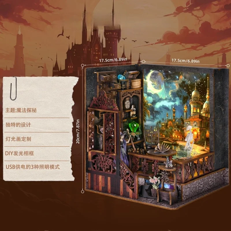 Book Nook DIY، مصغر خشبي ثلاثي الأبعاد مع أضواء LED، مجموعة نماذج ذات طابع سحري للبالغين #6