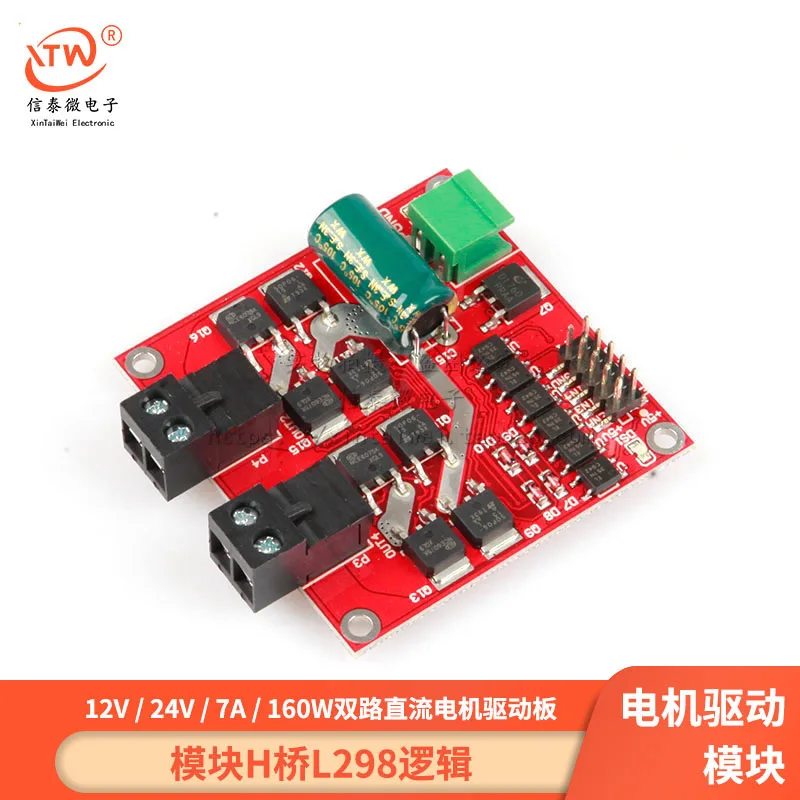 Motor Driver Module 12/24V/7a160w Dual DC Motor Driven Board Module H-Bridge L298 Logic