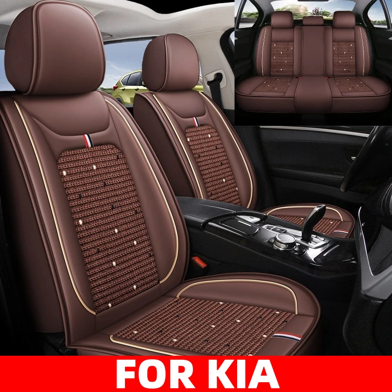 

Чехол на автомобильное сиденье из искусственной кожи, ледяной шелк, передний и задний ряд, 5-местный, полностью завернутый чехол на сиденье ДЛЯ KIA K5 2021-2025