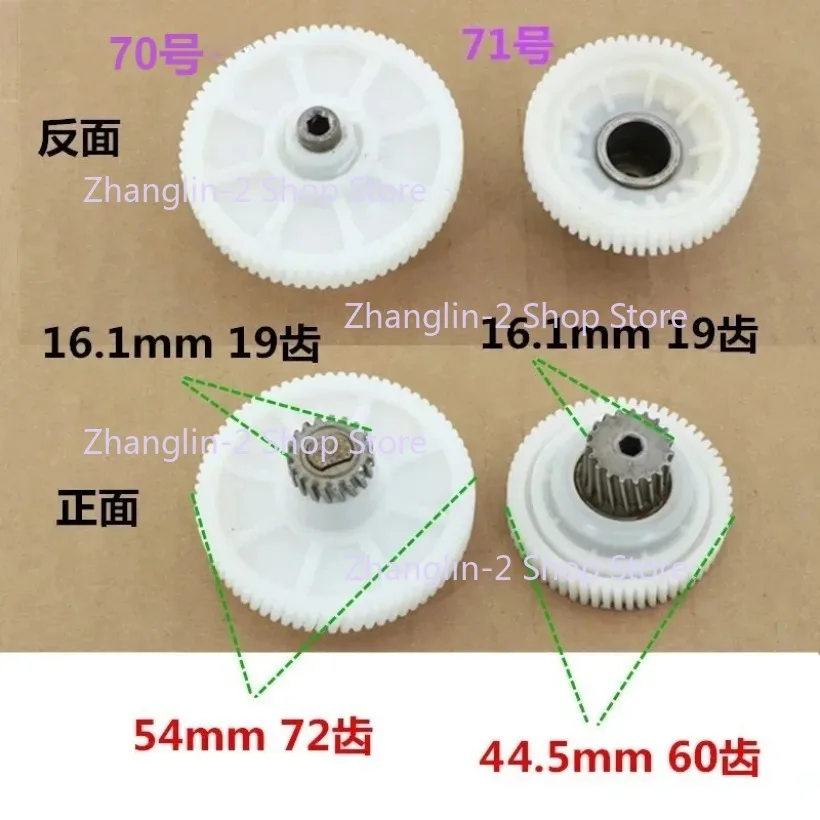 1pc for Mercedes Benz Envision Tiguan Roewe RX5RX3 Santana Lavida Lamando Automotive Sunroof Motor Gear