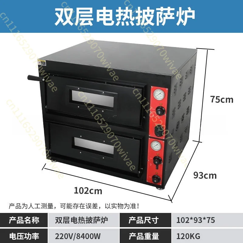 Single and double layer pizza oven one layer and one plate cake bread oven single layer automatic small egg tart baked oyster