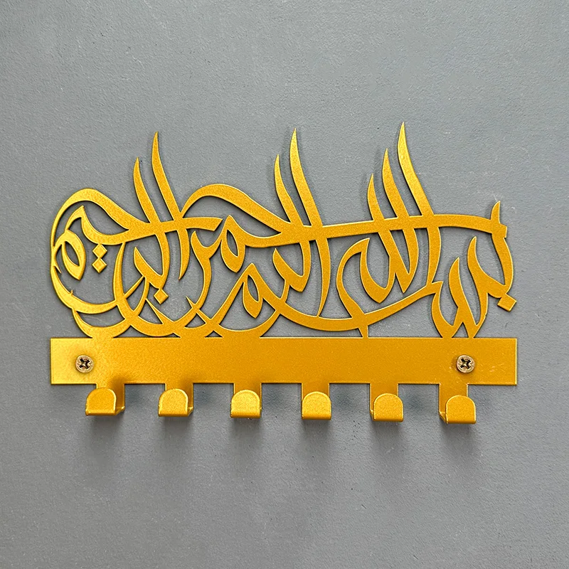 1pc Bismillah Keys Holder .key Stand. Islamic keyholder.House gift.Mother’S Day Gift. Eid gift.Islamic Wall Art . Coat Hanger ,