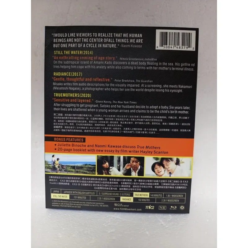 Blu-ray Disc Nature and Nurture Directed by Naomi Kawase