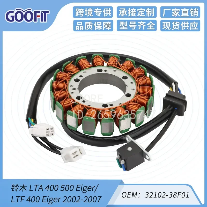 Stator Coil for LTA 400 500  LTF 400  2002-2007 Replacement Part 32102-38F01 Motorcycle Generator Stator