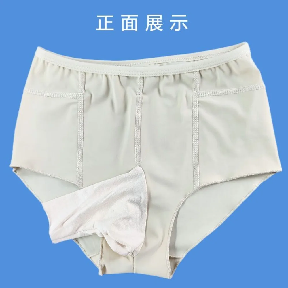 فتق الفخذ للرجال، فتق عالي بعد العملية الجراحية، منخفض الخصر، ملابس داخلية مرنة مفتوحة، فتق ضغط قوي خفيف وجيد التهوية #4