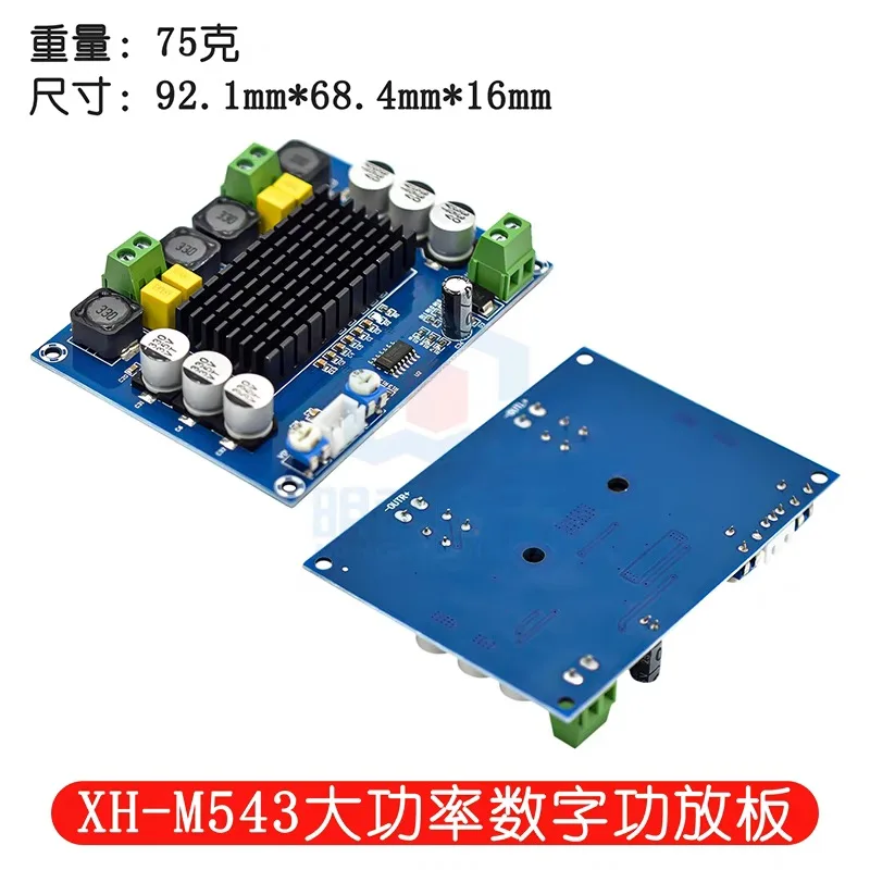 デュアルチャネルデジタルパワーオーディオアンプボード,オリジナルチップ,tpa3116,d2,XH-M543, 12v,24v,120w x 2,tpa3116d2