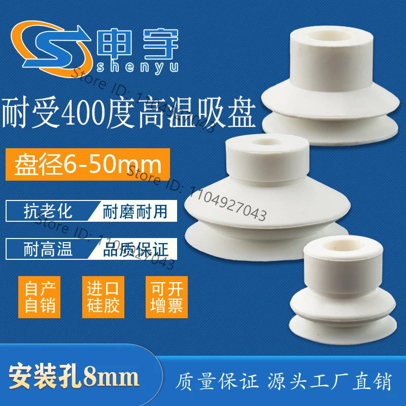 High temperature 400 degree vacuum suction cup 15 double nozzle DP-20 SS-20B/30 manipulator 40 pneumatic components