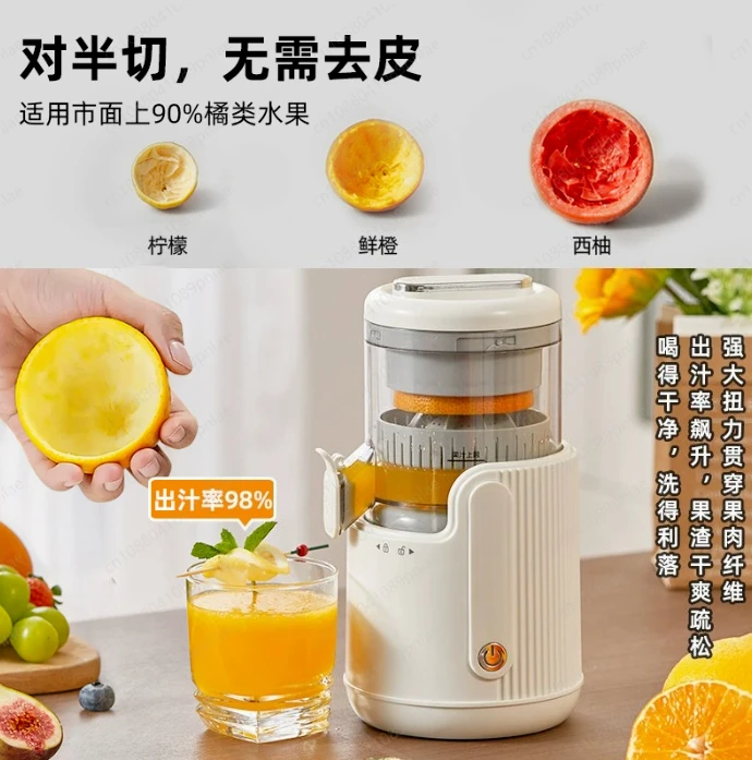 Orange Juice Juicer Small, Slag Juice Separation Automatic, Multi-functional Original Juice Orange Machine