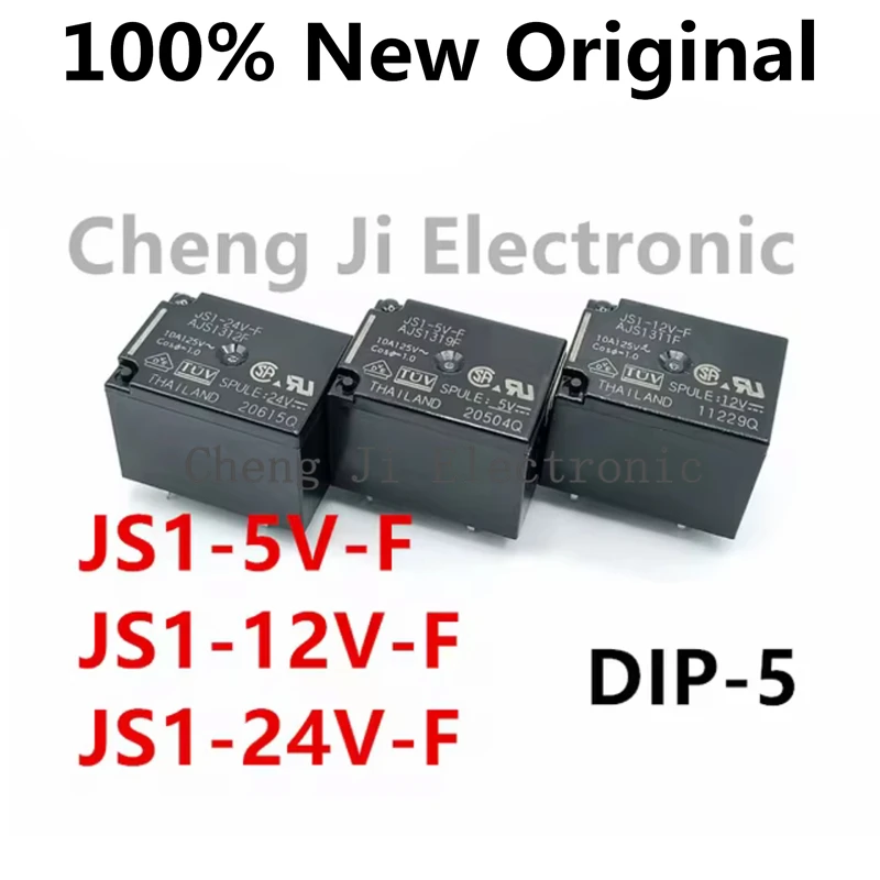 5-10PCS/Lot JS1-24V-F 、JS1-12V-F 、JS1-5V-F DIP-5 New Original Electromagnetic Power Relay AJS1312F、AJS1311F、AJS1319F