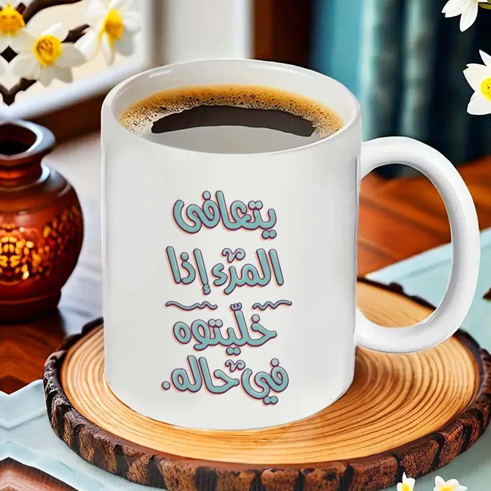 1pc Arabic Calligraphy Mug - 'Solved the Problem', Reusable & Dishwasher Safe, White with Blue Swirls, Intelligent Gift for Coff - view 3