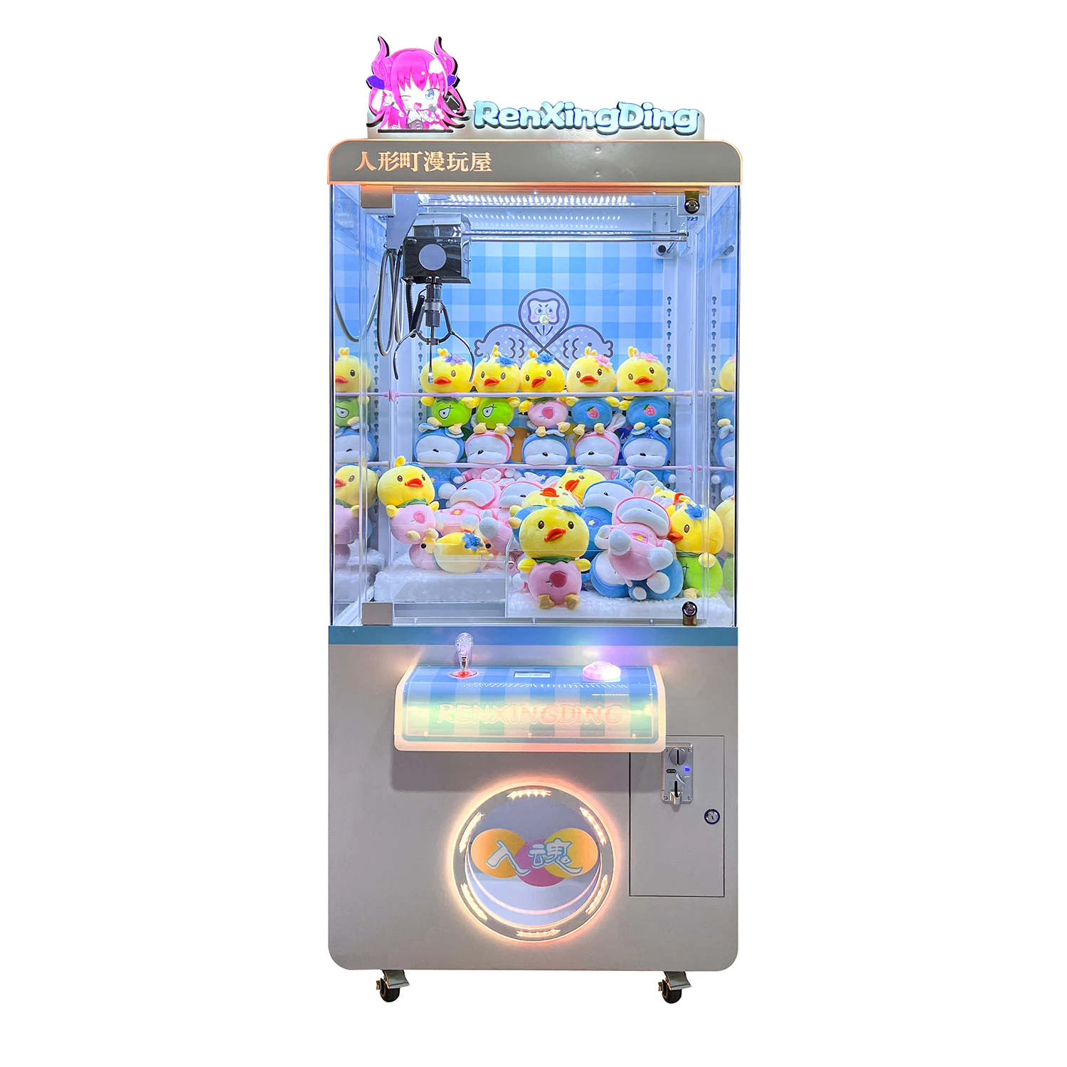 Fully Transparent Scanning Code Coin-Operated Large Commercial Prize Claw Doll Double Children Playground Doll Machine