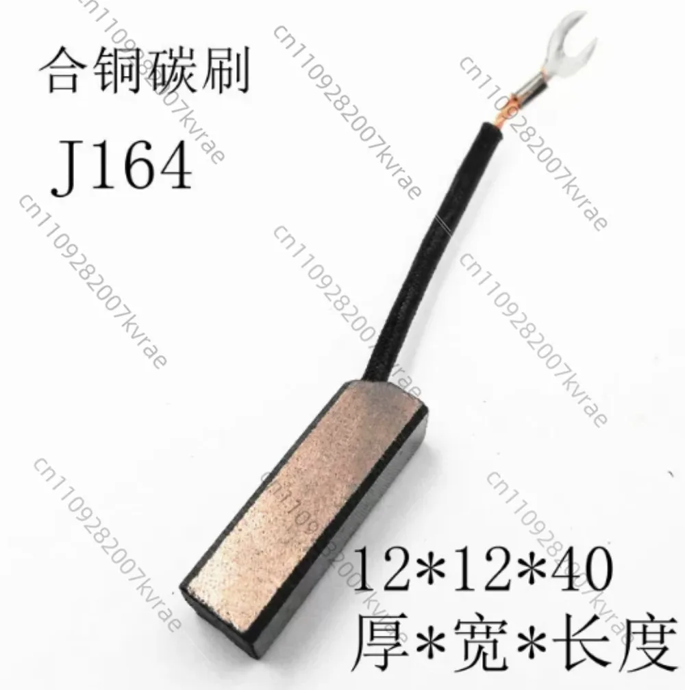 10-uds-escobillas-de-carbon-de-cobre-12-12-40-longitud-de-alambre-60mm-escobillas-especiales-para-motor