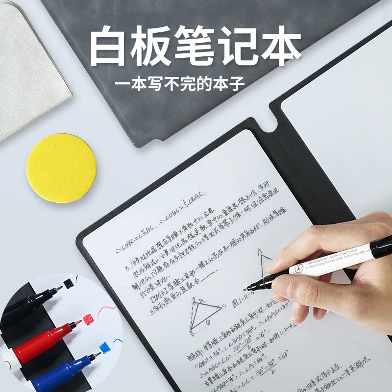 A4/A5 Reusable Whiteboard Notebook Set With Whiteboard Pen Erasing Cloth Leather Memo Pad Weekly Planner Portable Stylish Office