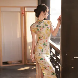 Robe d'Extérieur Cheongsam pour Femme, Vêtements Élégants Chinois Classiques, Qipao Cool et ReLabels, Été Chaud, 2024