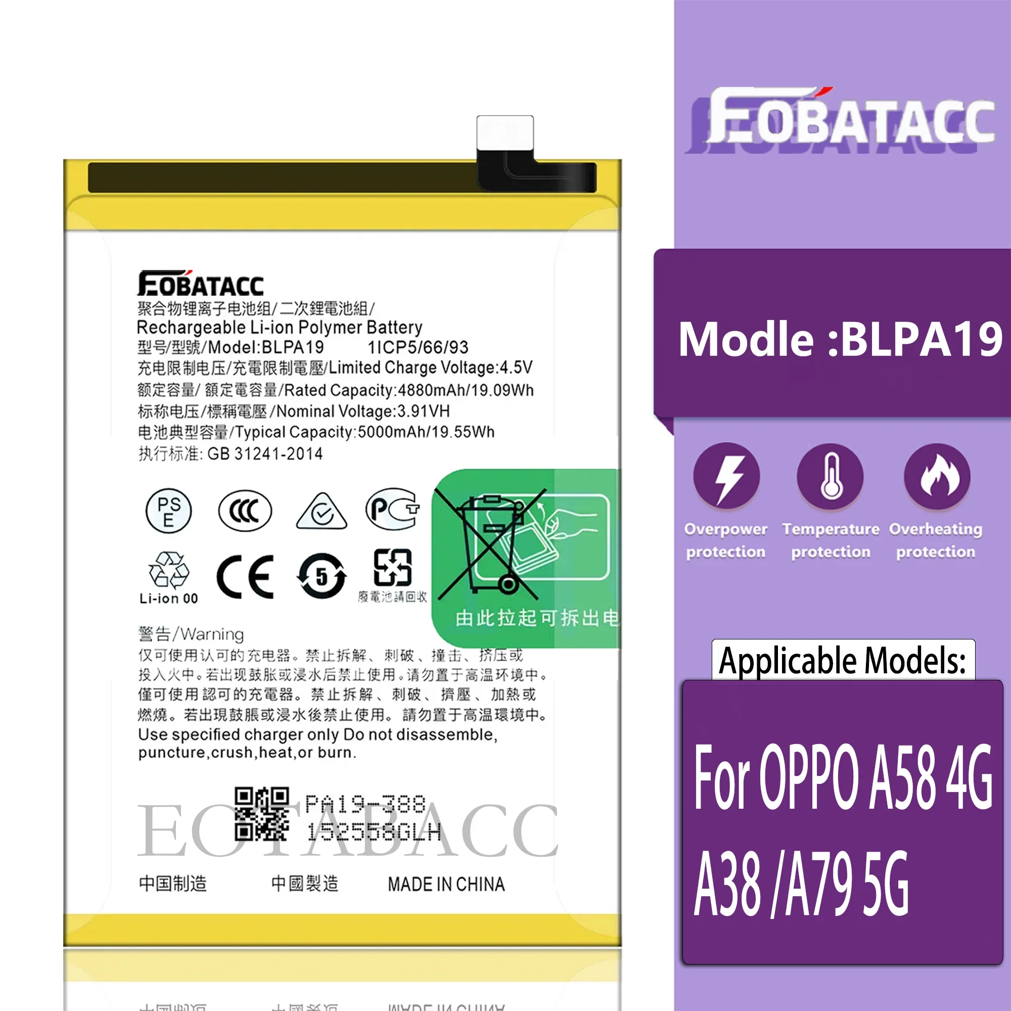 

EOENKK Replacement battery for OPPO BLPA19 A58 4G/A38 /A79 5G large capacity 5000mAh mobile phone batteries