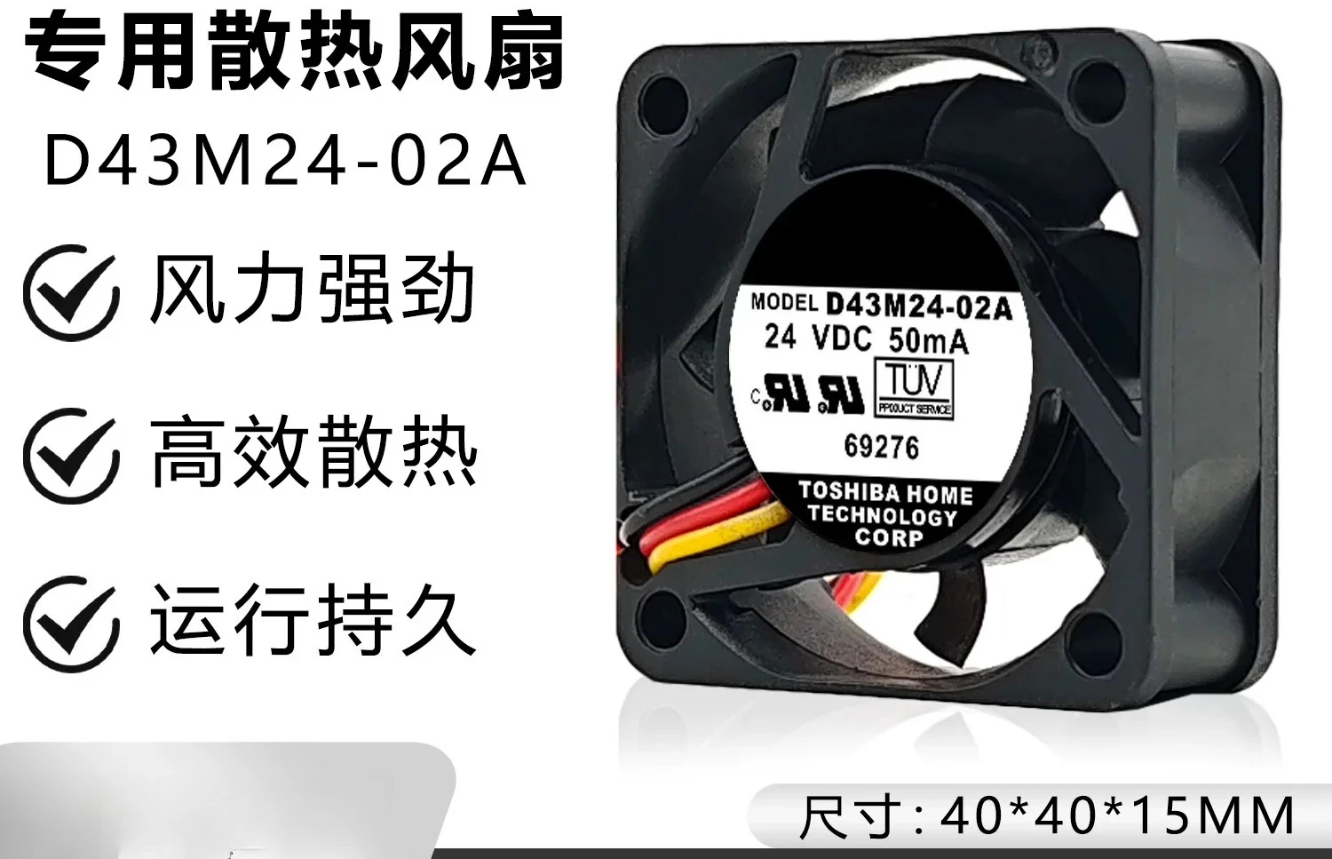 4PK For Yaskawa G7 F7 Inverter Fan D43M24-02A D43M24-01A 24V 50mA 3Wire DC Axial Cooling Fan