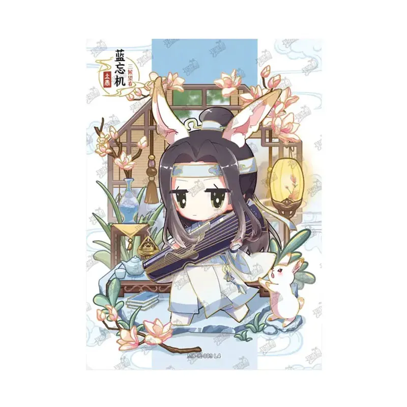 KAYOU Mo Dao Zu Shi Series 2 Q(001-024) Genuine Single Sheet Full Set Lan Wangji Drunken Dream Chapter Anime Collection Card
